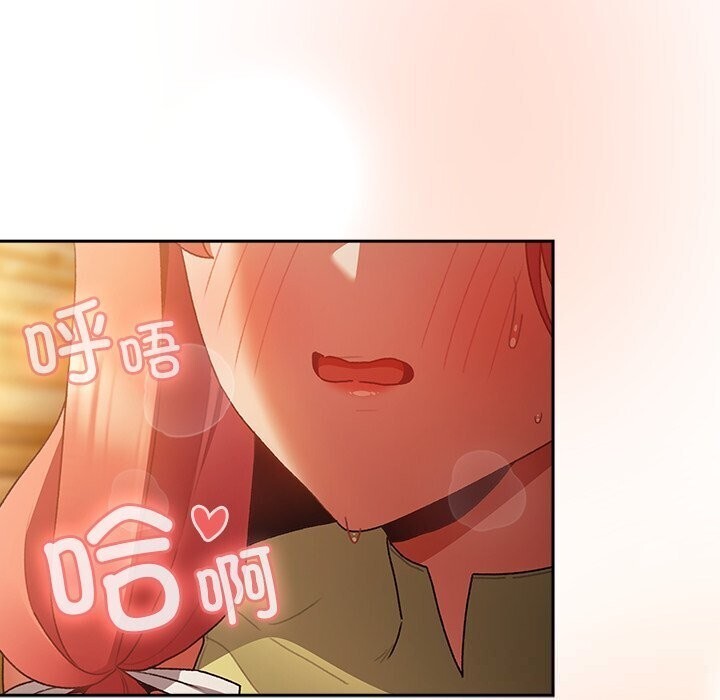 男人稀缺的异世界第3話