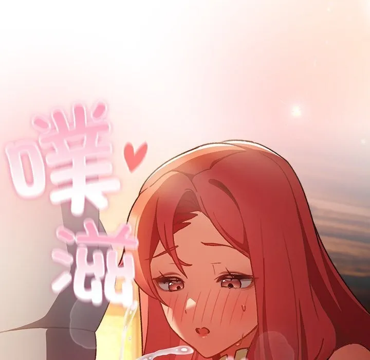 男人稀缺的异世界-第3話 - 图片 110