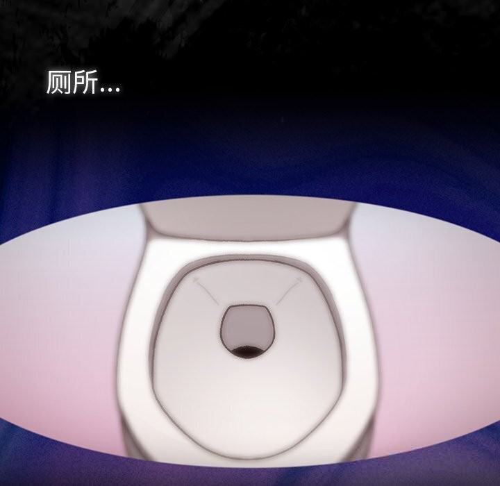 男人稀缺的異世界第3話