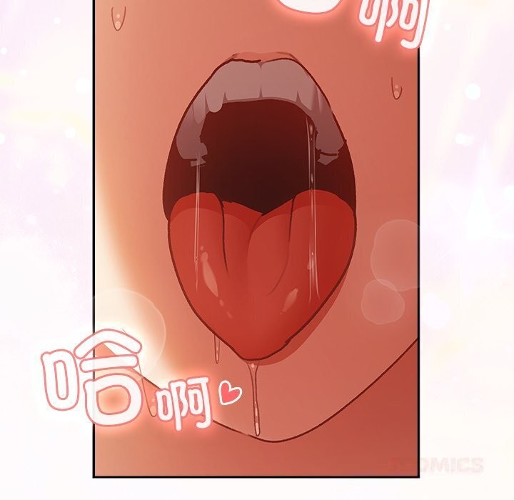 男人稀缺的异世界第3話