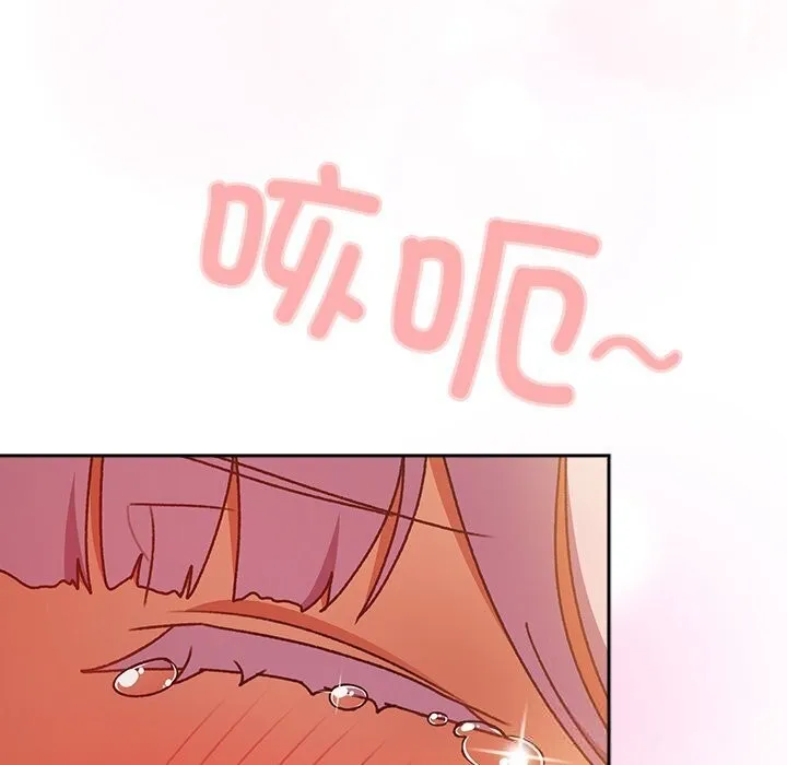 男人稀缺的異世界第3話