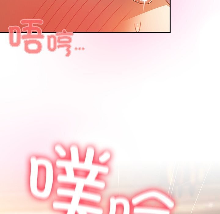 男人稀缺的异世界第3話