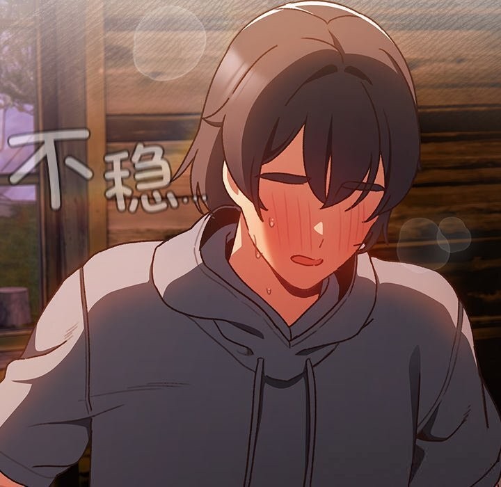 男人稀缺的异世界第3話