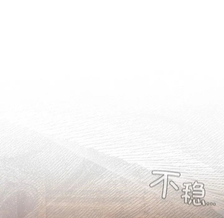 男人稀缺的異世界第3話