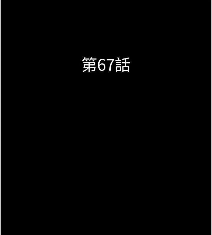 韶恩第67話-屋簷下的三男一女