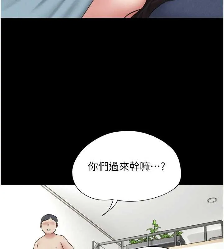 韶恩-第67話-屋簷下的三男一女 - 图片 27