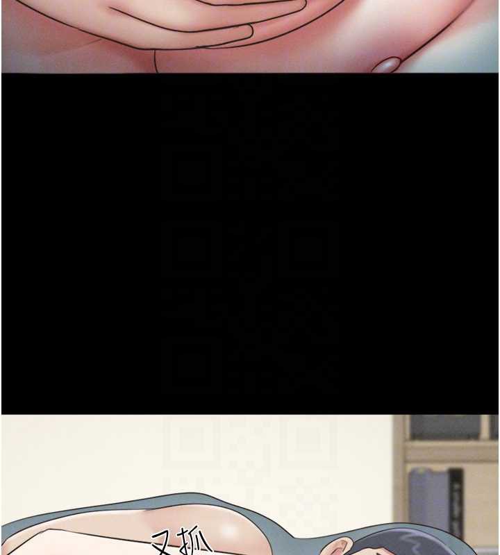 韶恩第67話-屋簷下的三男一女