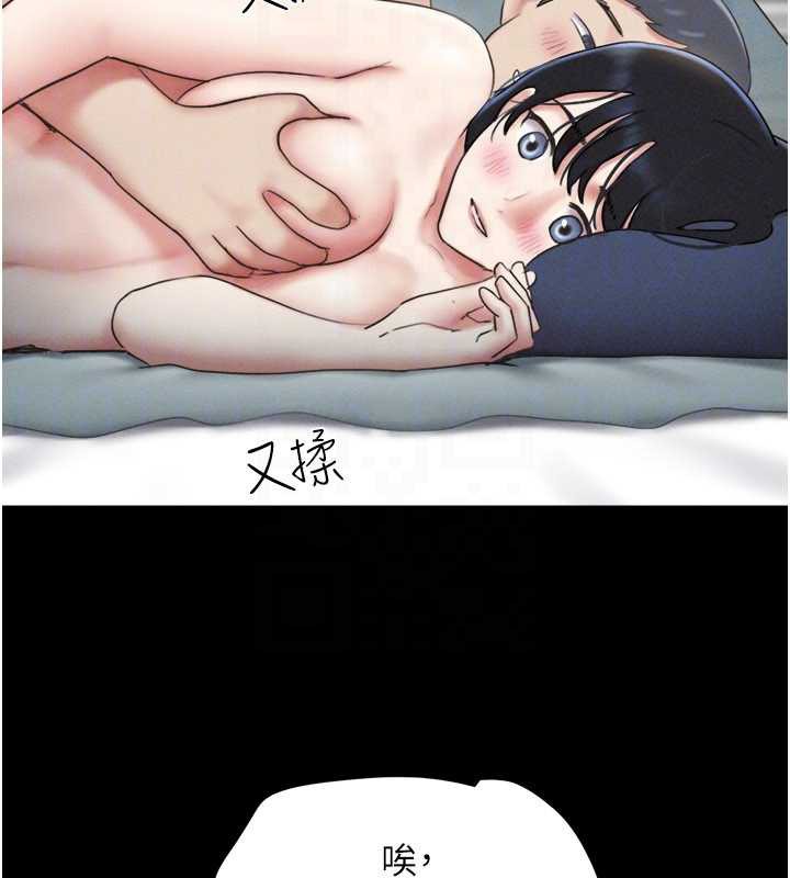 韶恩第67話-屋簷下的三男一女