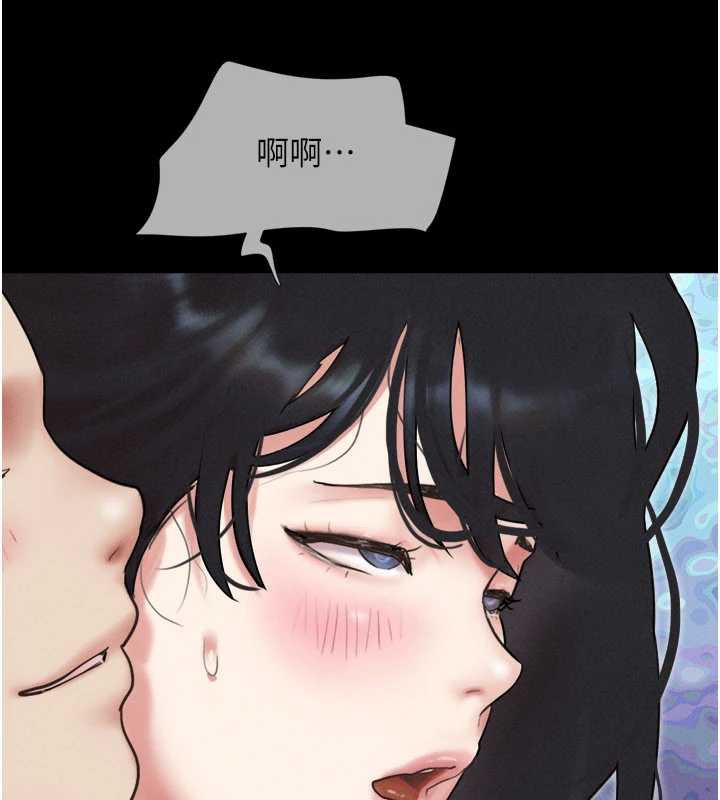 韶恩第67話-屋簷下的三男一女