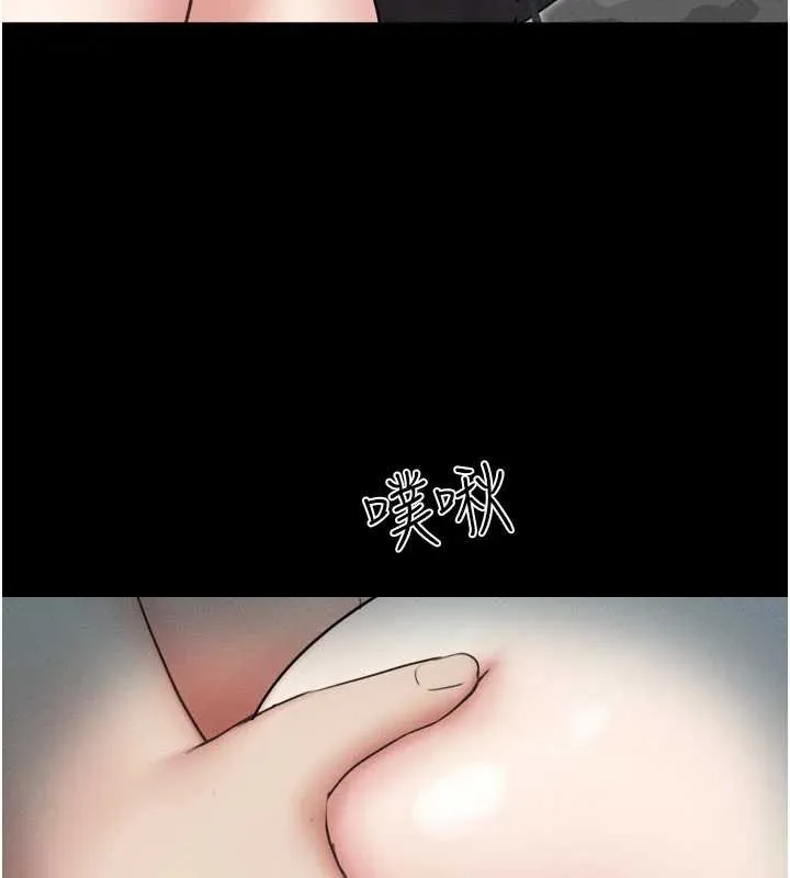 韶恩-第67話-屋簷下的三男一女 - 图片 65