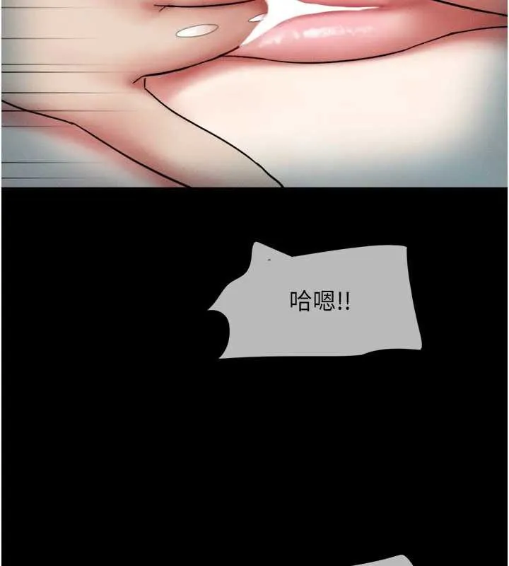 韶恩-第67話-屋簷下的三男一女 - 图片 71