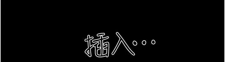 韶恩-第67話-屋簷下的三男一女 - 图片 79