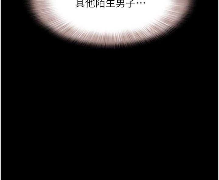 韶恩第67話-屋簷下的三男一女