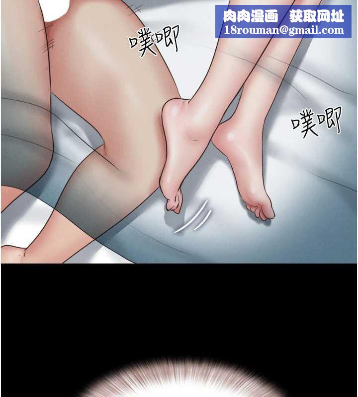 韶恩第67話-屋簷下的三男一女