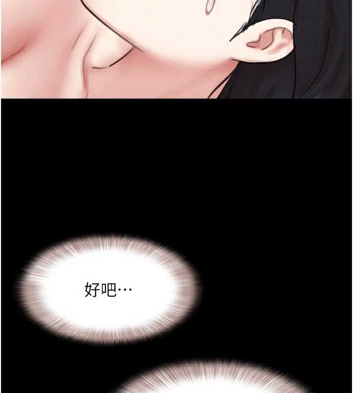 韶恩第67話-屋簷下的三男一女