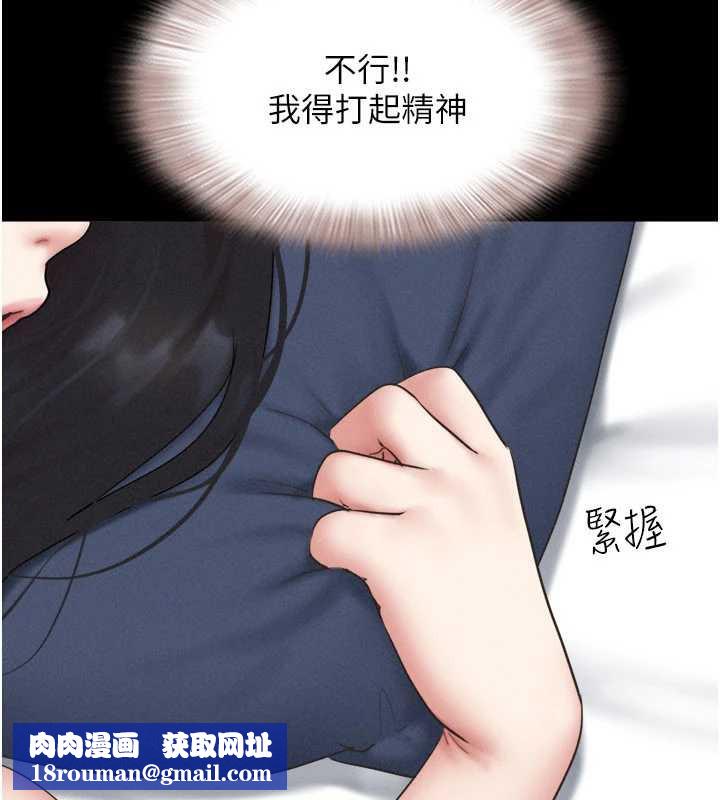 韶恩第67話-屋簷下的三男一女