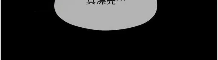 韶恩-第67話-屋簷下的三男一女 - 图片 111