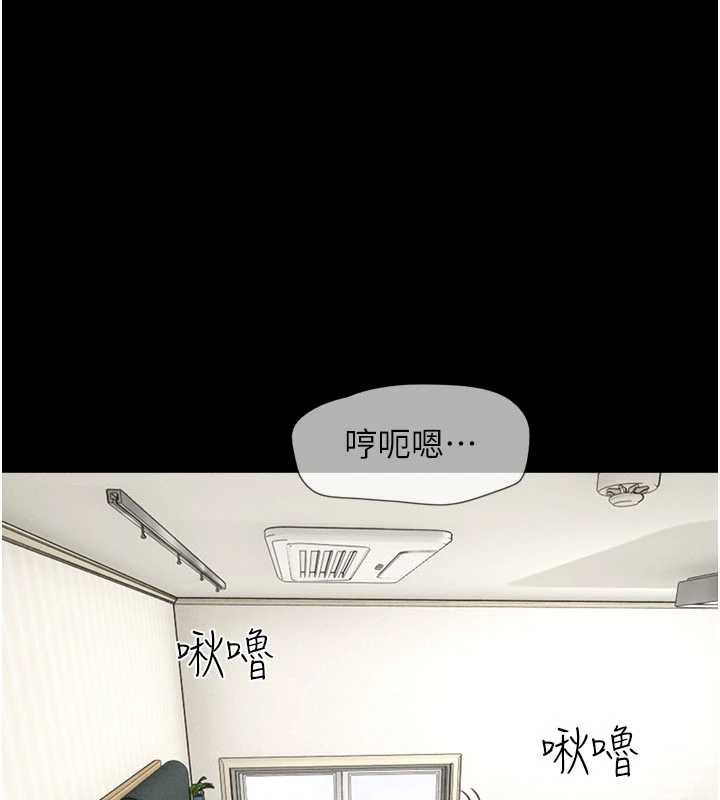 韶恩第67話-屋簷下的三男一女