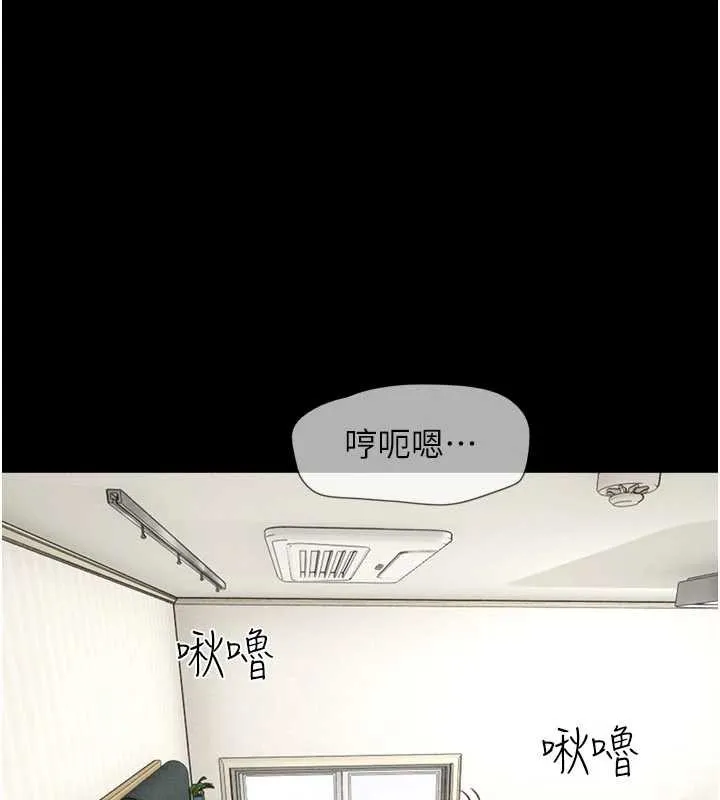 韶恩第67話-屋簷下的三男一女