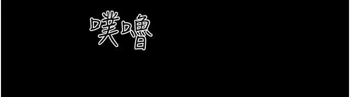韶恩第67話-屋簷下的三男一女