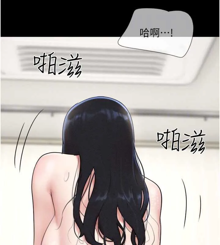 韶恩-第67話-屋簷下的三男一女 - 图片 157