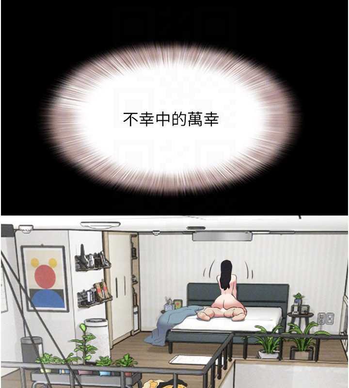 韶恩第67話-屋簷下的三男一女