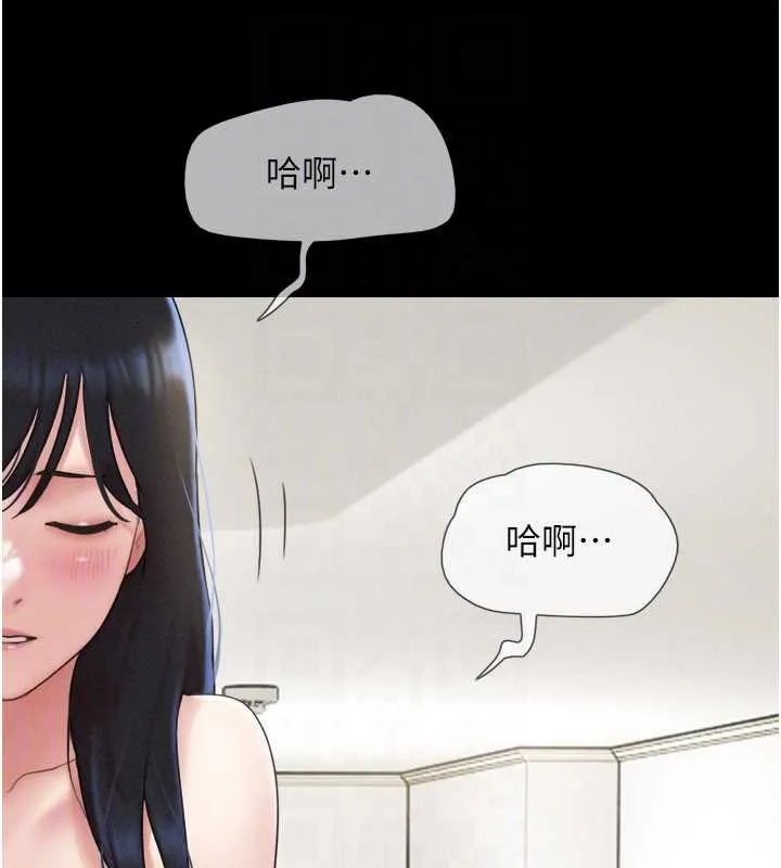 韶恩-第67話-屋簷下的三男一女 - 图片 173