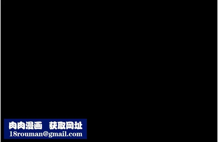 韶恩-第67話-屋簷下的三男一女 - 图片 176