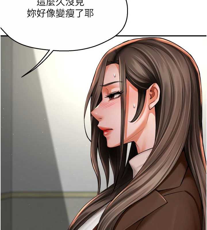 痒乐多阿姨第79話-回到初心的約會