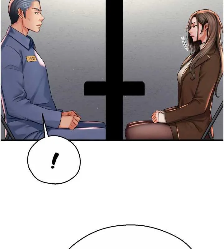 癢樂多阿姨第79話-回到初心的約會