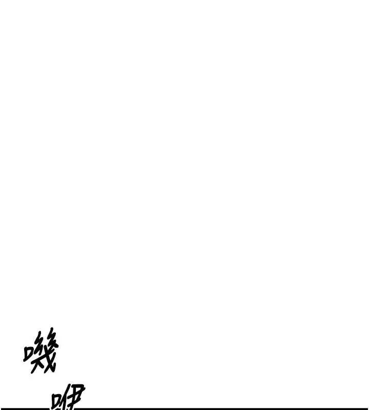 痒乐多阿姨-第79話-回到初心的約會 - 图片 52
