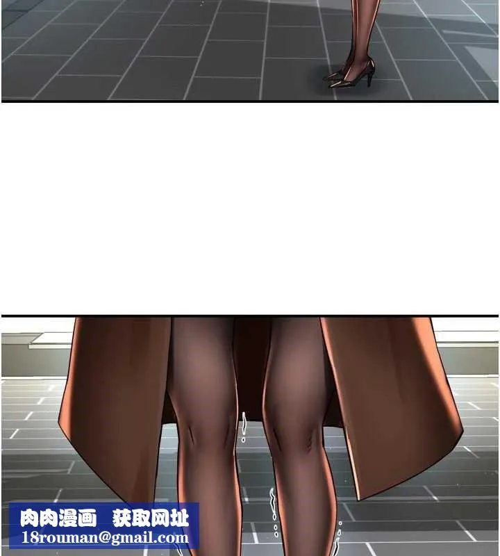 癢樂多阿姨第79話-回到初心的約會