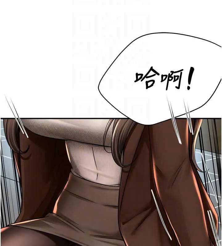 癢樂多阿姨第79話-回到初心的約會