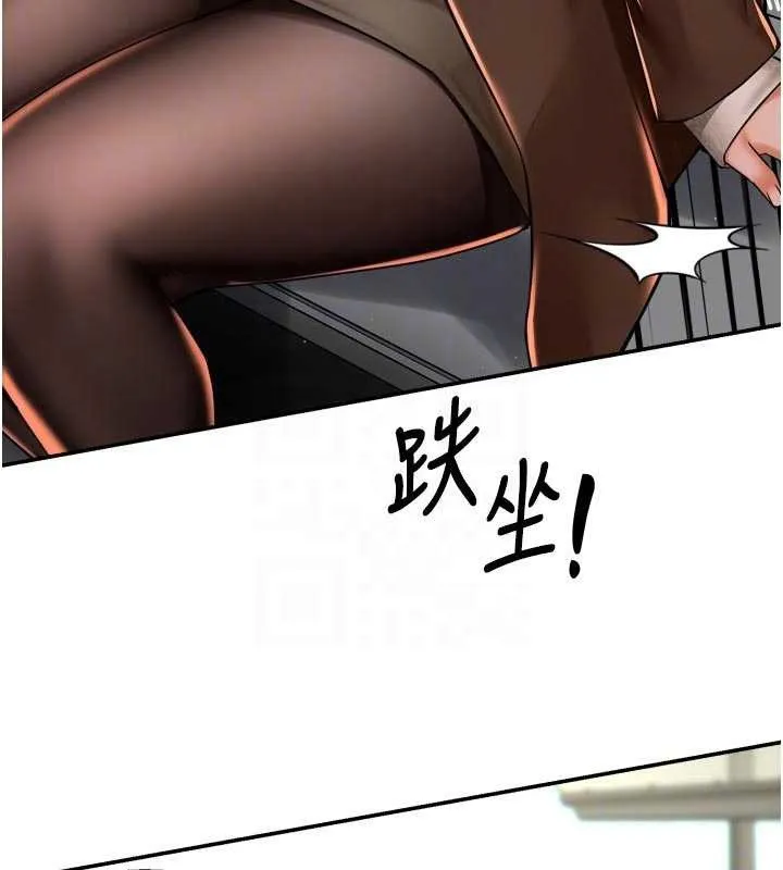 癢樂多阿姨第79話-回到初心的約會