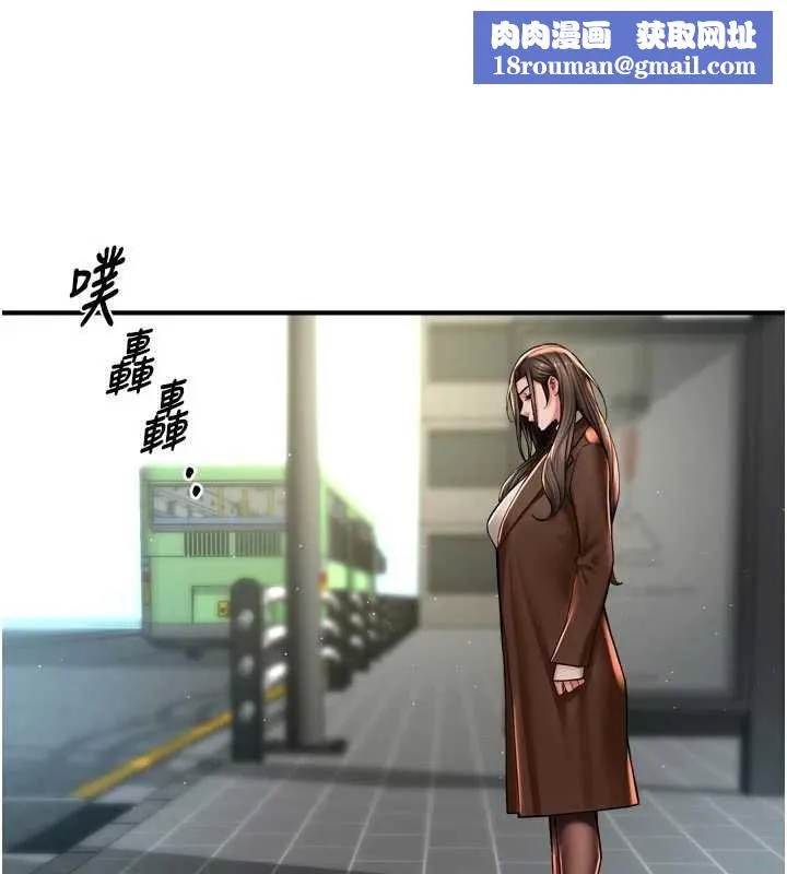 痒乐多阿姨-第79話-回到初心的約會 - 图片 58