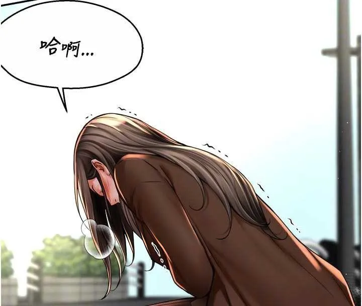 痒乐多阿姨-第79話-回到初心的約會 - 图片 65