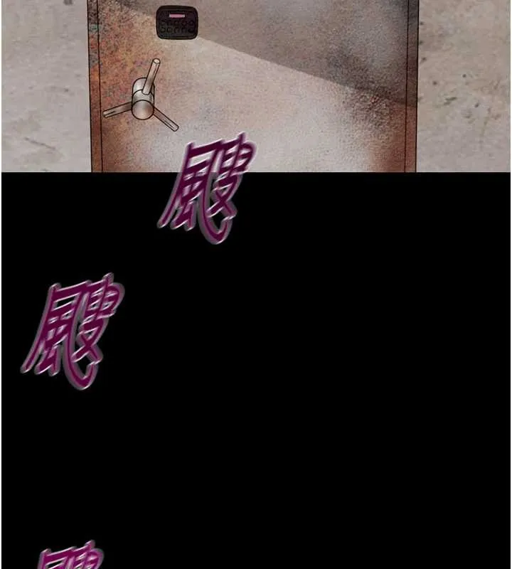 掠夺行动-第73話-人性大考驗 - 图片 7