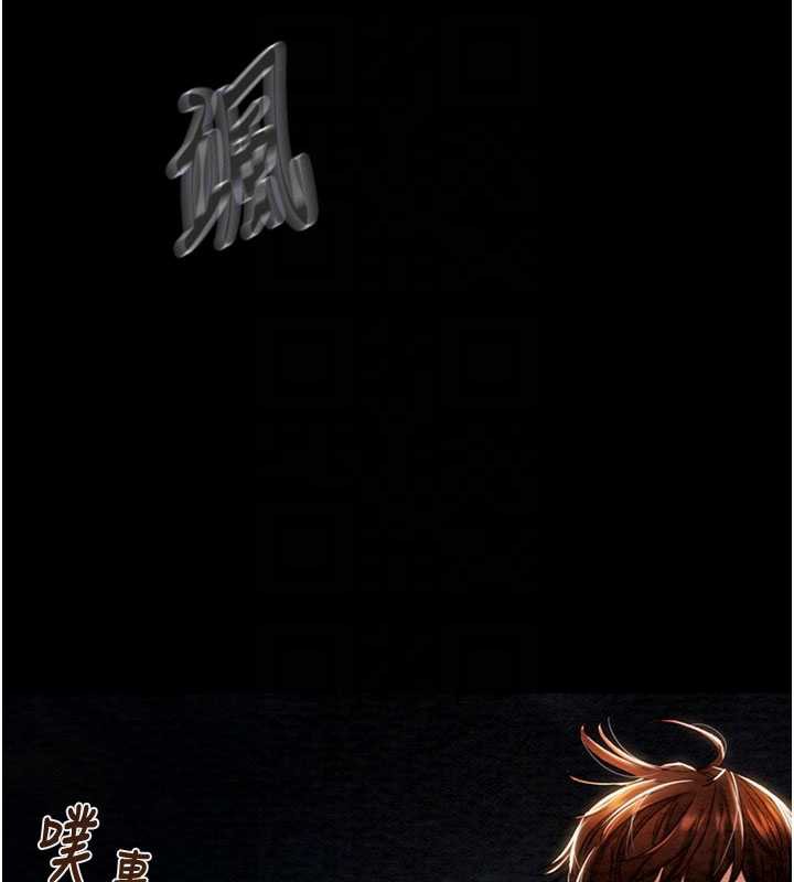 掠夺行动第73話-人性大考驗