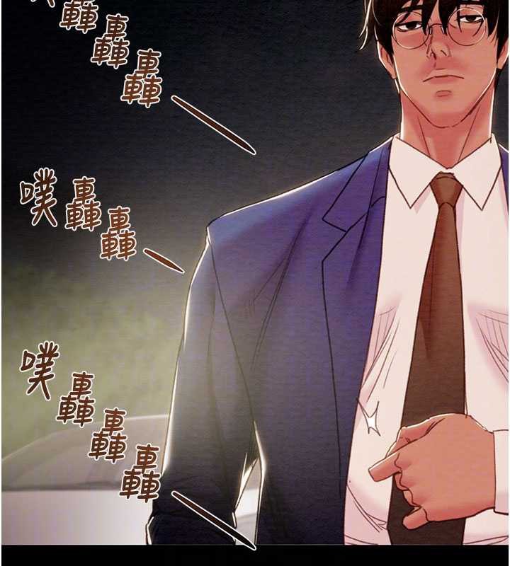 掠夺行动第73話-人性大考驗