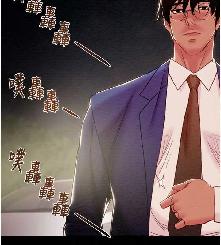 掠夺行动-第73話-人性大考驗 - 图片 20