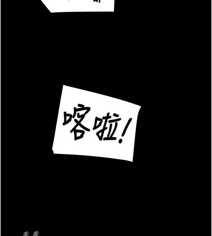掠夺行动第73話-人性大考驗