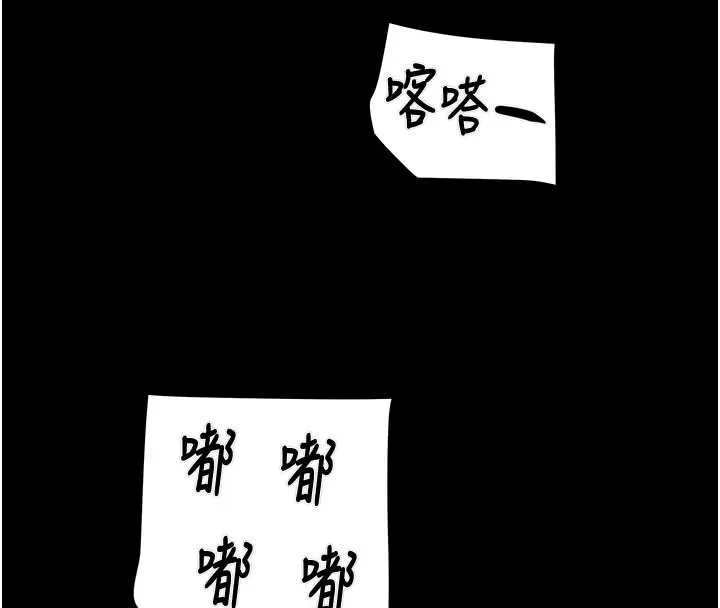 掠夺行动-第73話-人性大考驗 - 图片 39