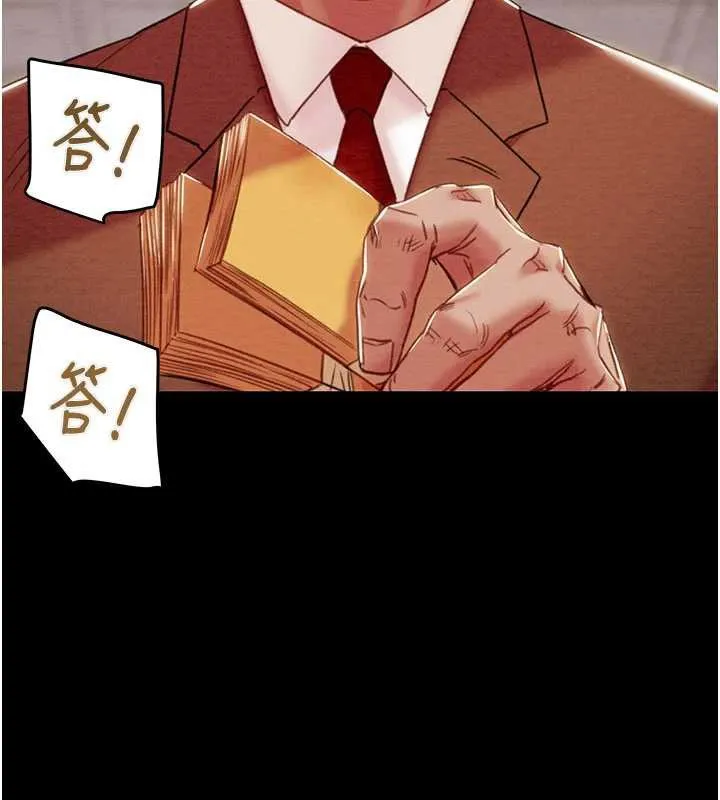 掠夺行动-第73話-人性大考驗 - 图片 51
