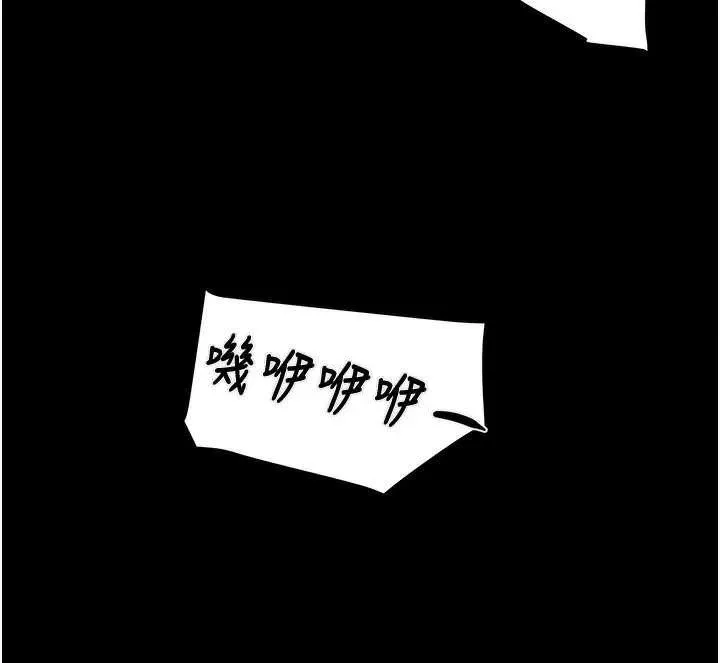 掠夺行动-第73話-人性大考驗 - 图片 55