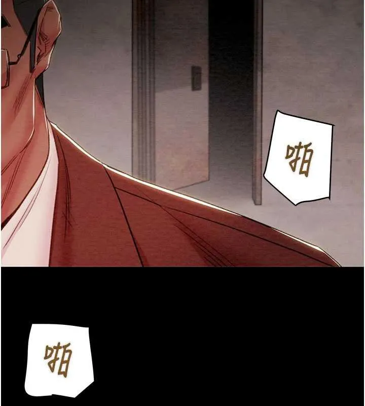 掠夺行动-第73話-人性大考驗 - 图片 53