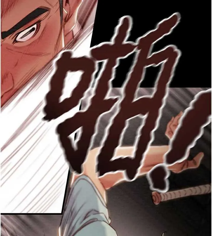 掠奪行動第73話-人性大考驗