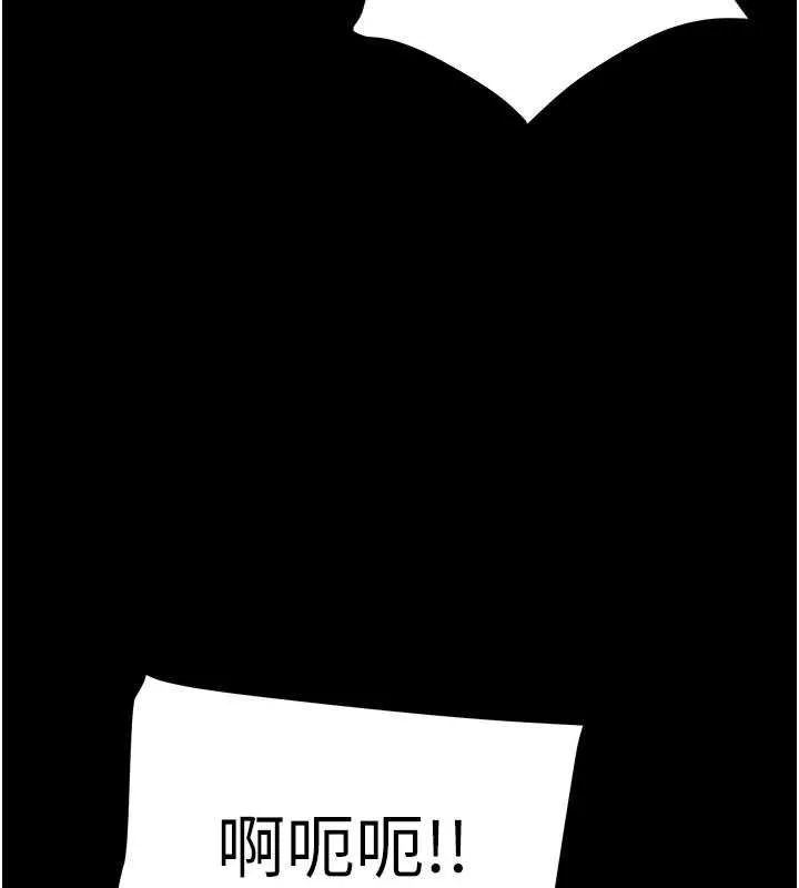 掠夺行动-第73話-人性大考驗 - 图片 68