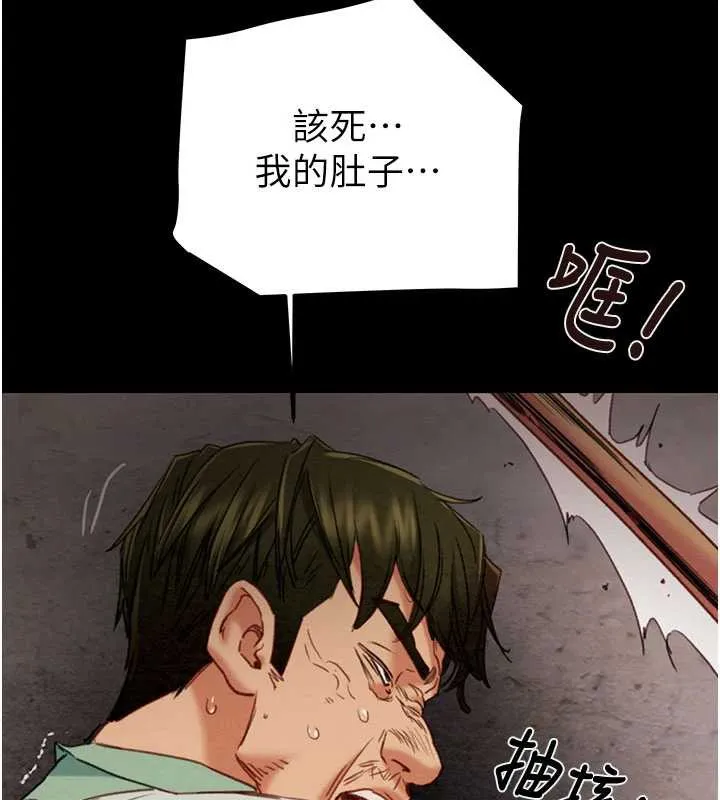 掠夺行动-第73話-人性大考驗 - 图片 72