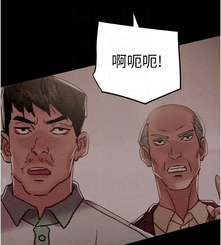 掠夺行动-第73話-人性大考驗 - 图片 74