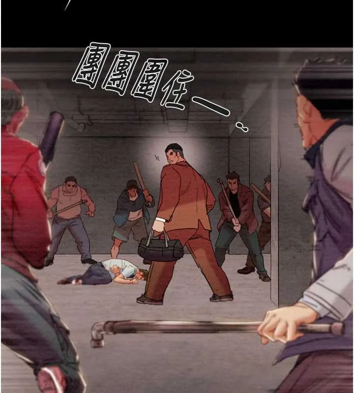掠夺行动-第73話-人性大考驗 - 图片 78